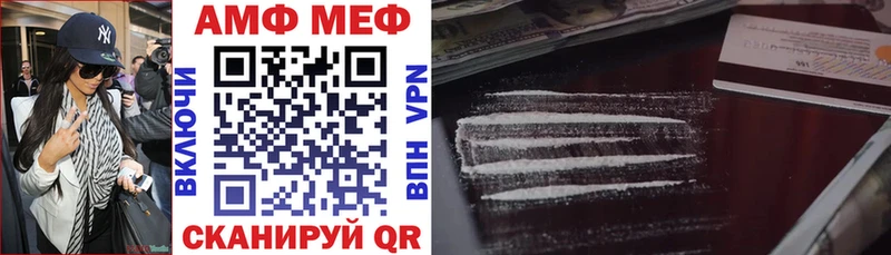 Амфетамин Premium  сколько стоит  Крымск 
