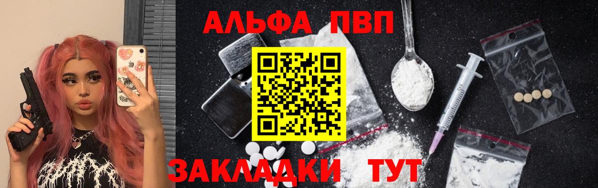 Крымск  A PVP крисы CK  Вход с VPN 