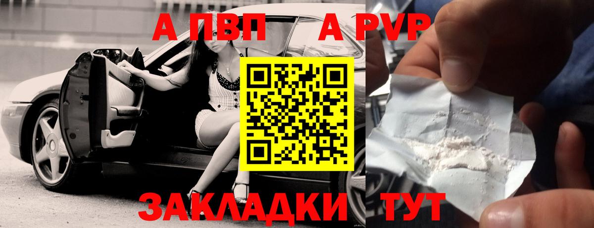 А ПВП СК КРИС Крымск
