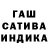 Гашиш убойный Taldaris Bysk