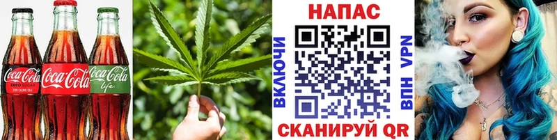 Canna-Cookies конопля  Крымск 