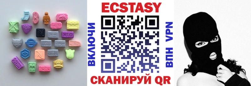 Ecstasy VHQ Крымск