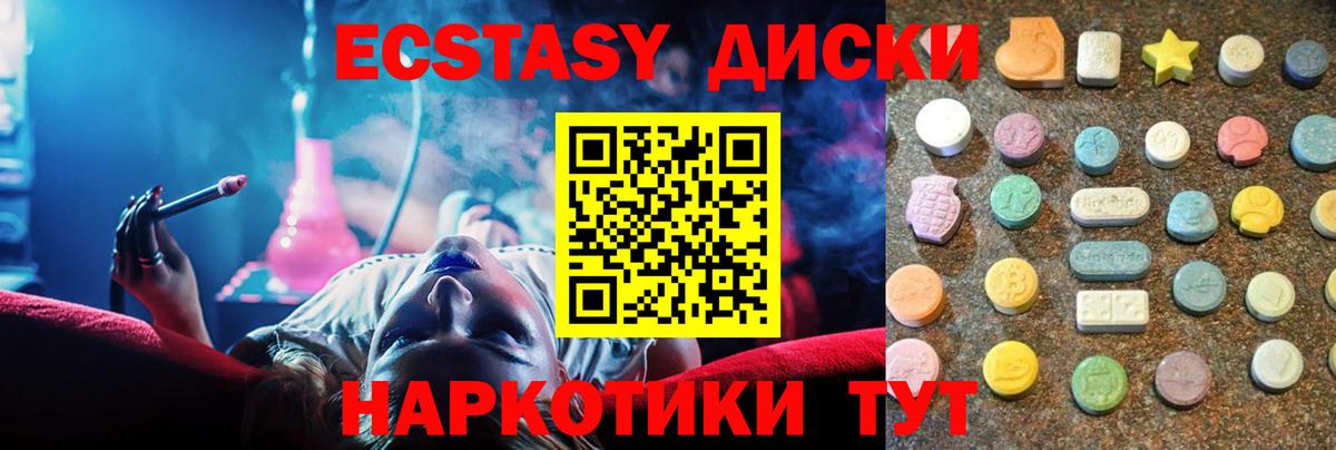 Ecstasy louis Vuitton  Крымск  ЭКСТАЗИ 99% 