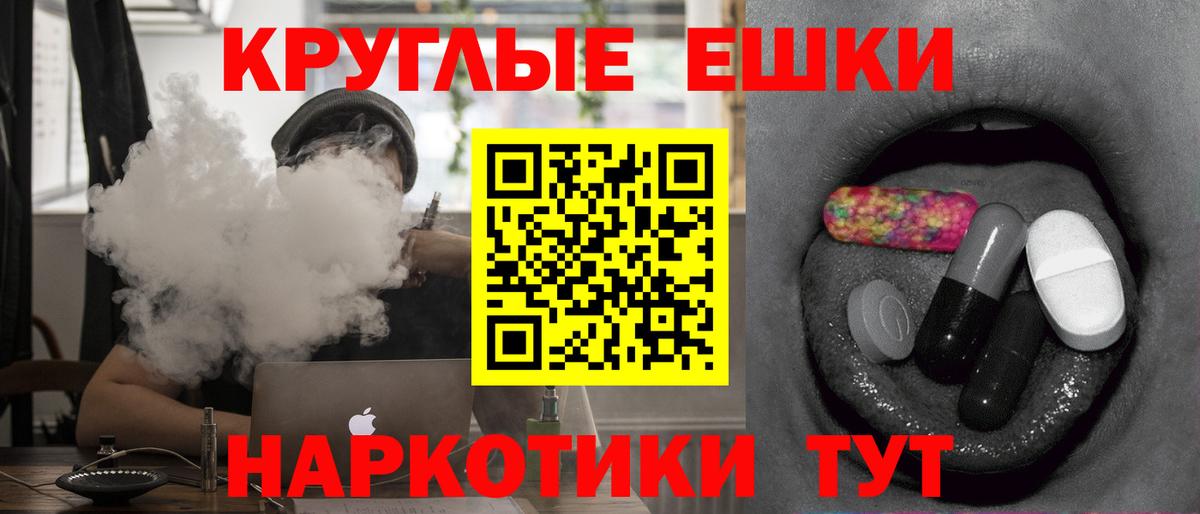 Alpha PVP Крымск