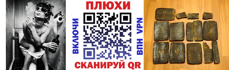 ГАШИШ гашик  МЕГА ссылки  Крымск  наркотики 