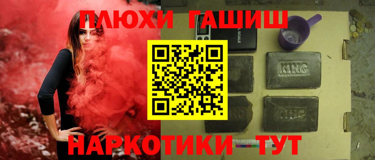 Гашиш гашик  Крымск  Гашиш индика сатива 