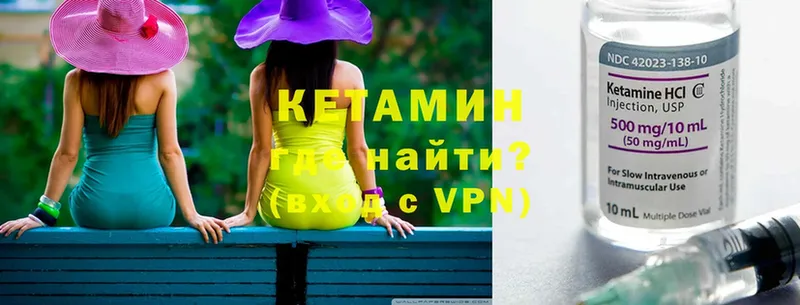 сколько стоит  Крымск  Кетамин ketamine 