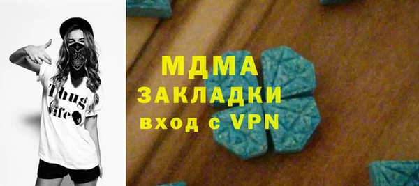 кокаин премиум Нягань