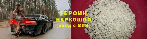 кокаин премиум Нягань