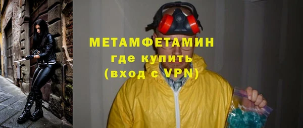 кокаин VHQ Нязепетровск