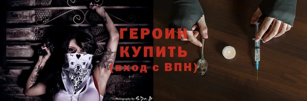 кокаин VHQ Нязепетровск
