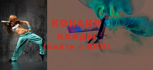 кокаин премиум Нягань