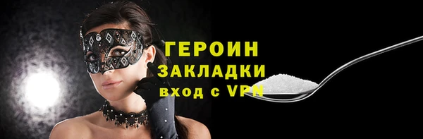 кокаин премиум Нягань