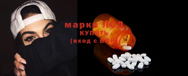 mdma Заволжск