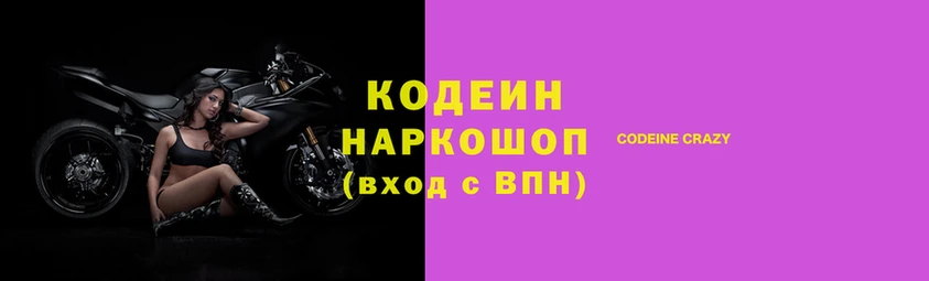 кокаин премиум Нягань