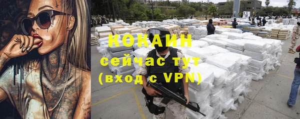 кокаин премиум Нягань