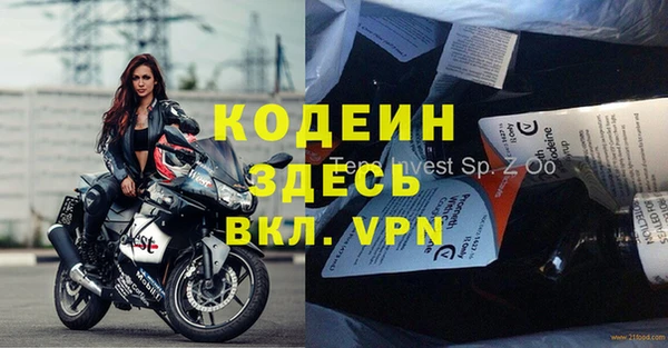 jwh Няндома