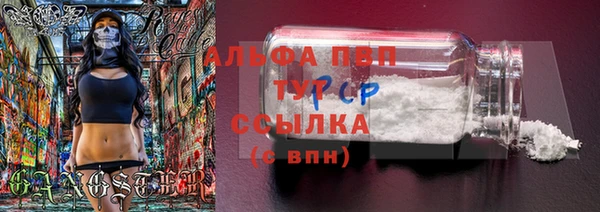 mdma Заволжск