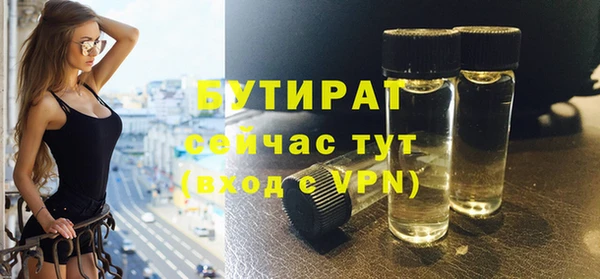 кокаин VHQ Нязепетровск