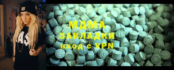 кокаин VHQ Нязепетровск
