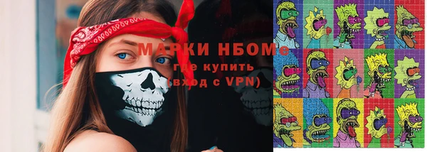 кокаин VHQ Нязепетровск