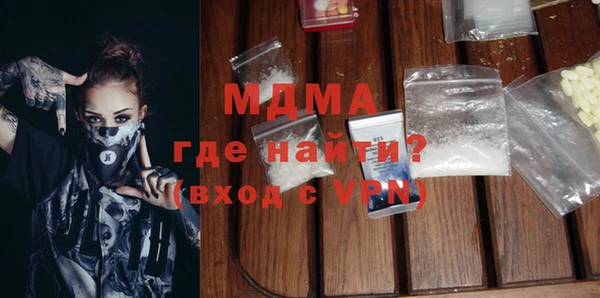 mdma Заволжск