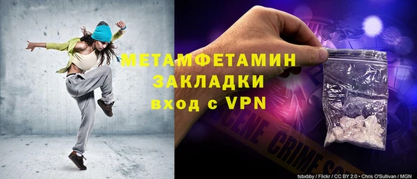 спиды Болохово