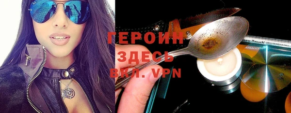 кокаин премиум Нягань