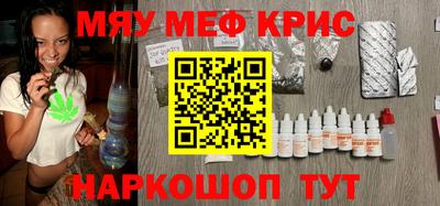 винт Ирбит