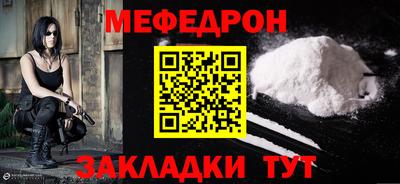 дживик Бийск