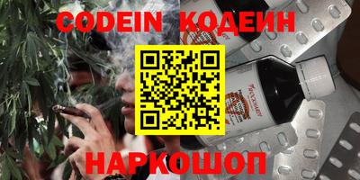 гашик Ипатово