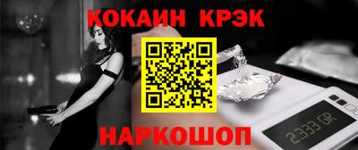 гашиш Беслан