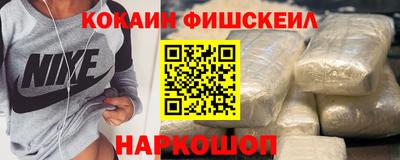 гашиш Беслан