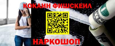 гашиш Беслан