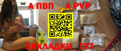 винт Ирбит
