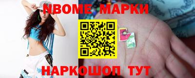 2c-b Изобильный