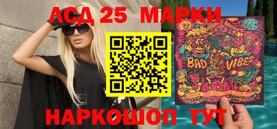 дживик Бийск