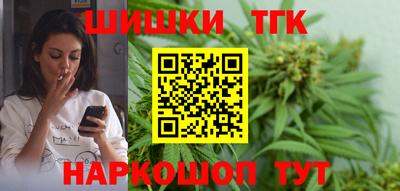 дистиллят марихуана Коммунар