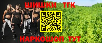 гашик Ипатово