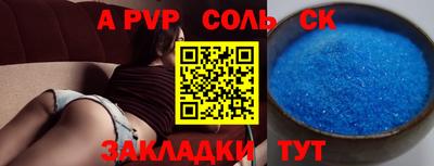 гашик Ипатово