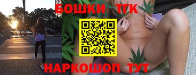 гашик Ипатово