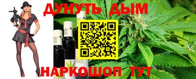 гашиш Беслан