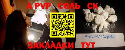 гашик Ипатово