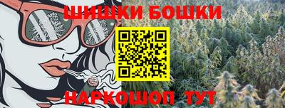 гашик Ипатово