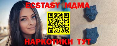 винт Ирбит