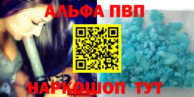 бутират Берёзовский