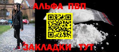 винт Ирбит