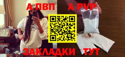 дживик Бийск