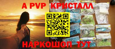 гашиш Беслан