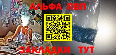 винт Ирбит